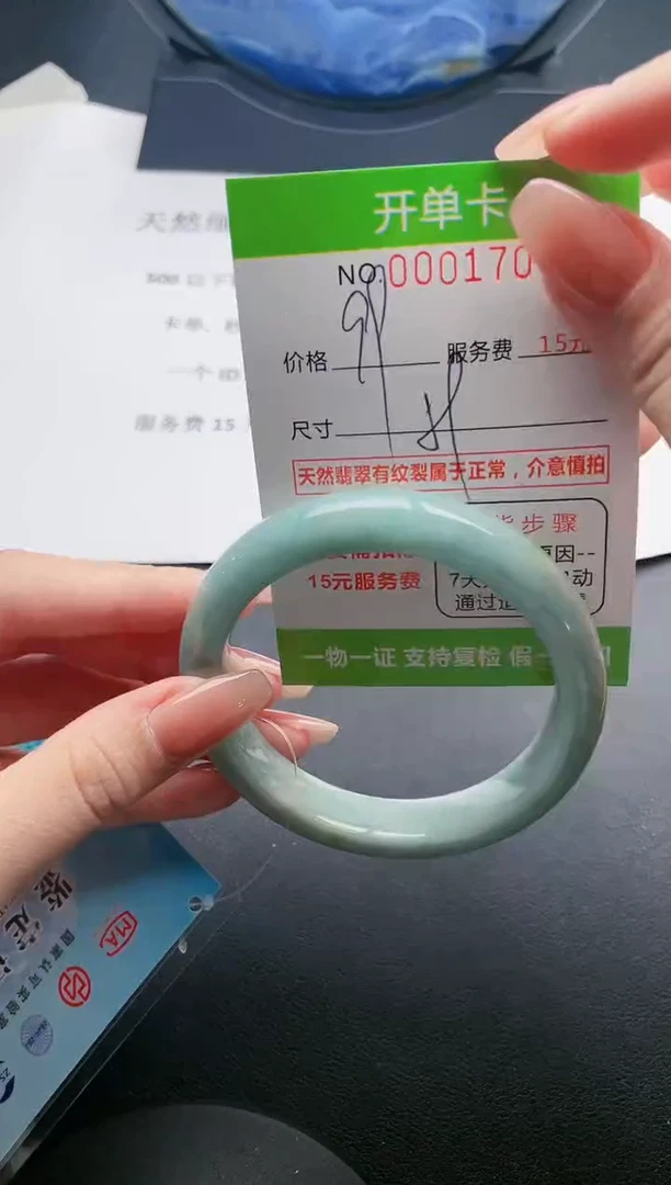 【闪购商品】翡翠手镯未镶嵌05天然缅甸A货