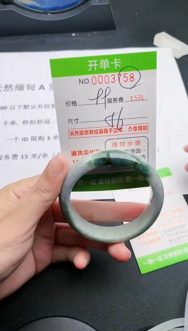 【闪购商品】翡翠手镯未镶嵌58天然缅甸A货