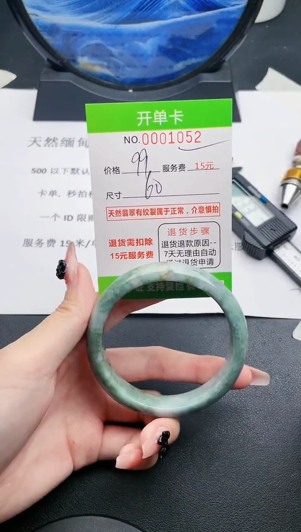 【闪购商品】翡翠手镯未镶嵌52天然缅甸A货