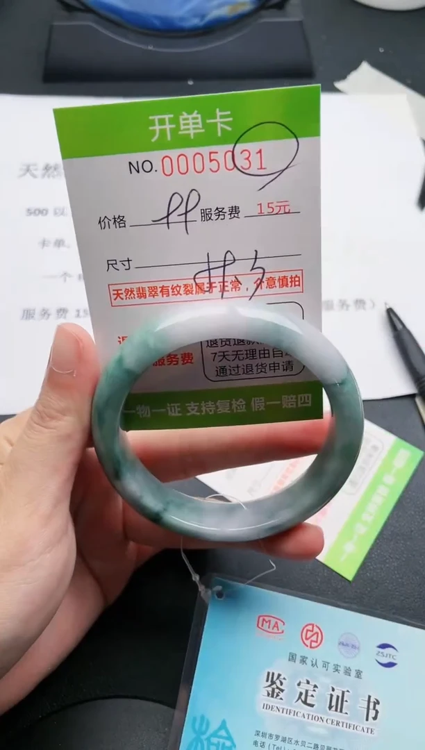 【闪购商品】翡翠手镯未镶嵌31天然缅甸A货