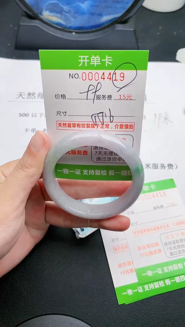 【闪购商品】翡翠手镯未镶嵌19天然缅甸A货