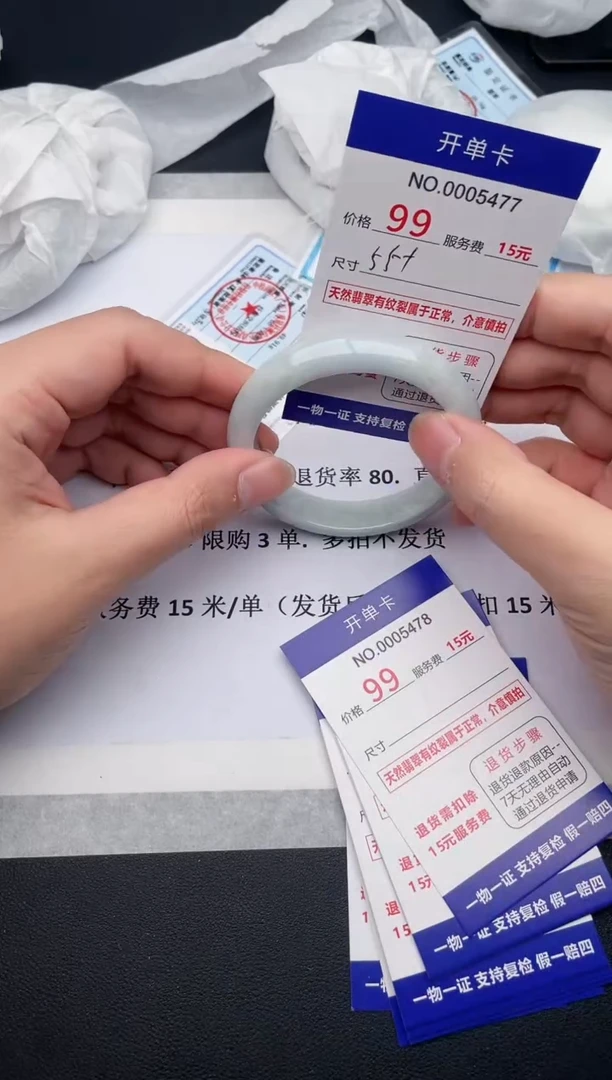 【闪购商品】翡翠手镯未镶嵌77天然翡翠A货