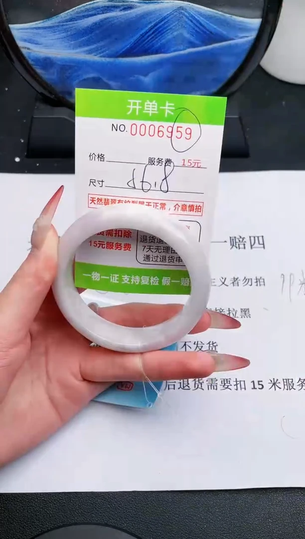 【闪购商品】翡翠手镯未镶嵌59天然缅甸A货