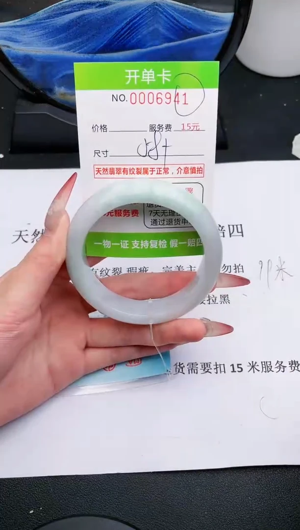 【闪购商品】翡翠手镯未镶嵌41天然缅甸A货