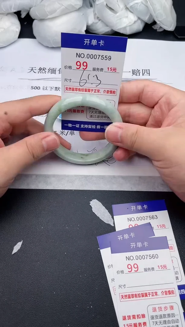 【闪购商品】翡翠手镯未镶嵌天然缅甸A货(序号以开单卡为准)