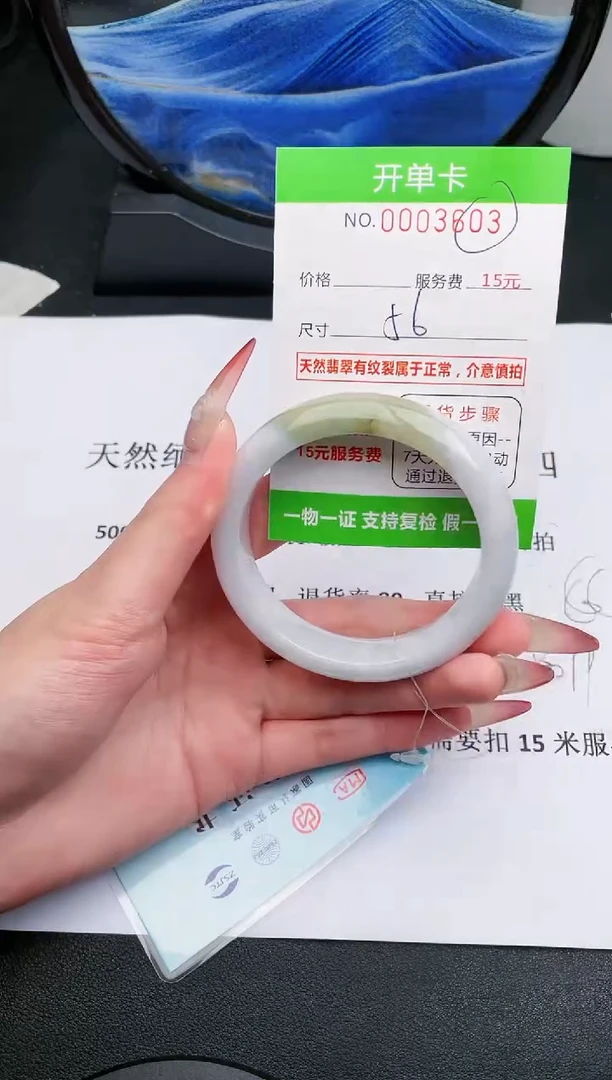【闪购商品】翡翠手镯未镶嵌03天然缅甸A货