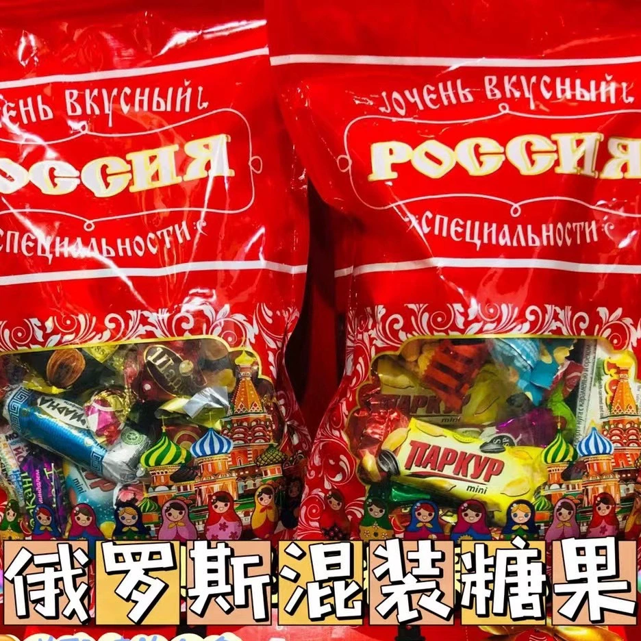 俄罗斯风味高端巧克力牛奶夹心紫皮糖混装糖果年货喜糖宴席特价