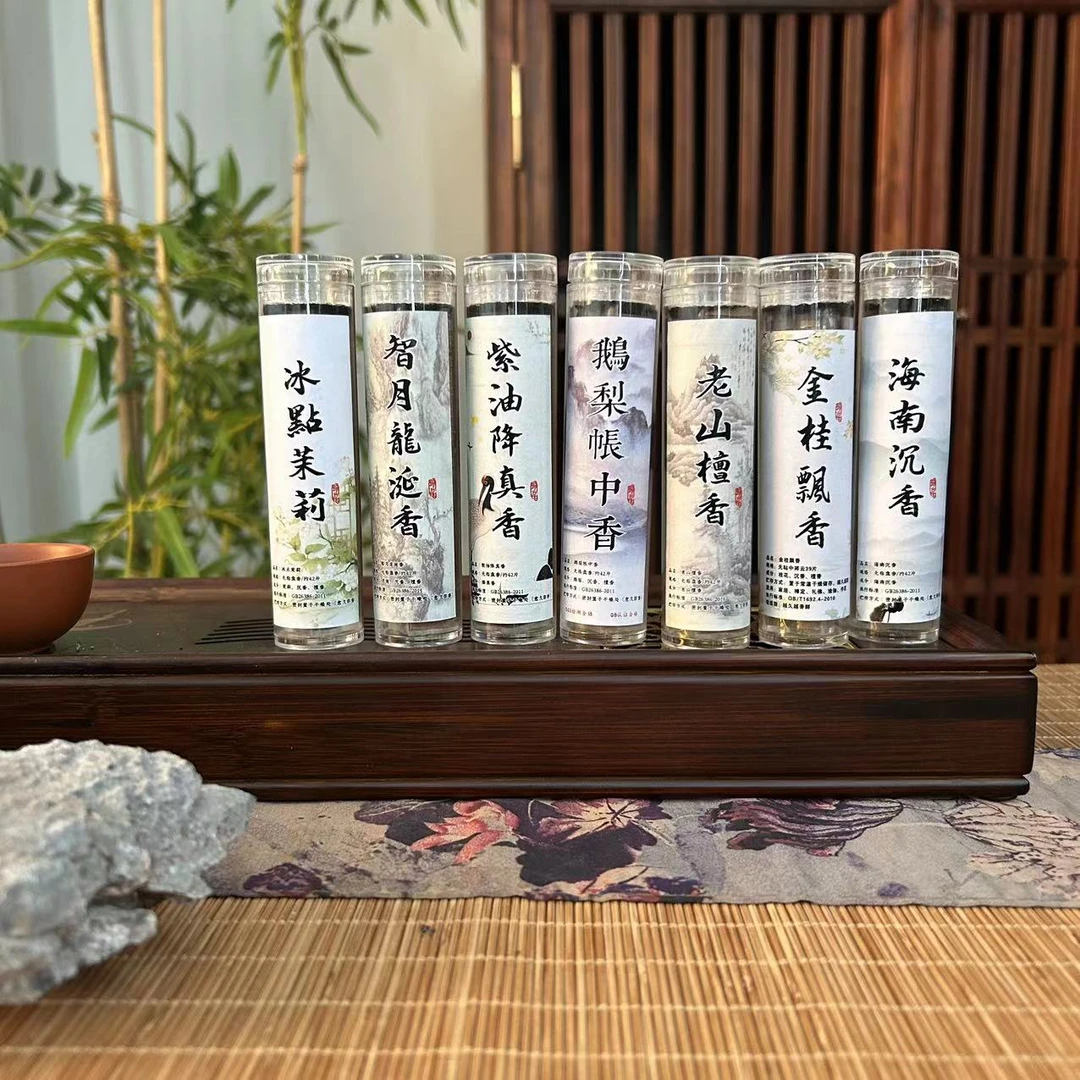 微盘香(九宫格对对碰)天然香薰无黏粉小祥云 套餐可选