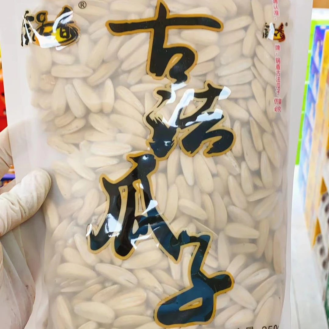 古法瓜子350克15