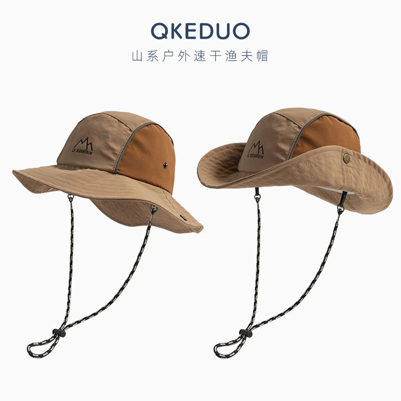 山系户外儿童渔夫帽夏季大檐遮阳帽子速干拼接男女童登山露营帽薄