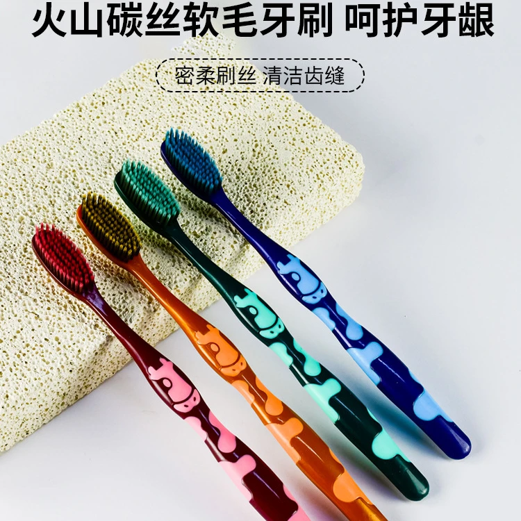 三笑美洁高档成人软毛牙刷独立大头碳丝清洁舌苔牙缝男女学生家用
