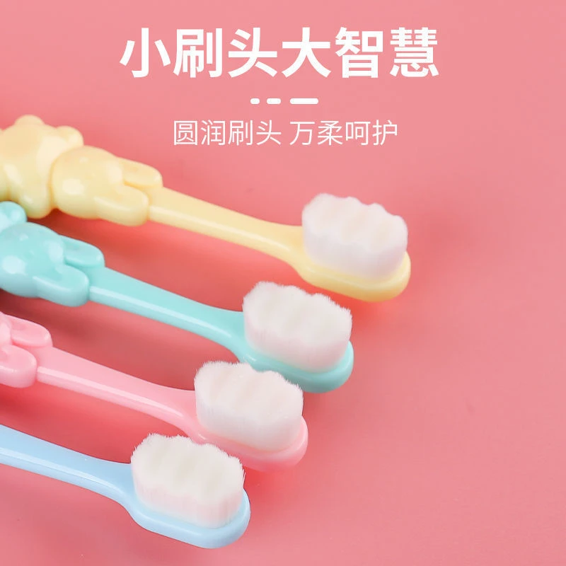 儿童牙刷万根毛软毛护齿8到12岁牙刷宝宝2-12岁小孩牙刷独立包装