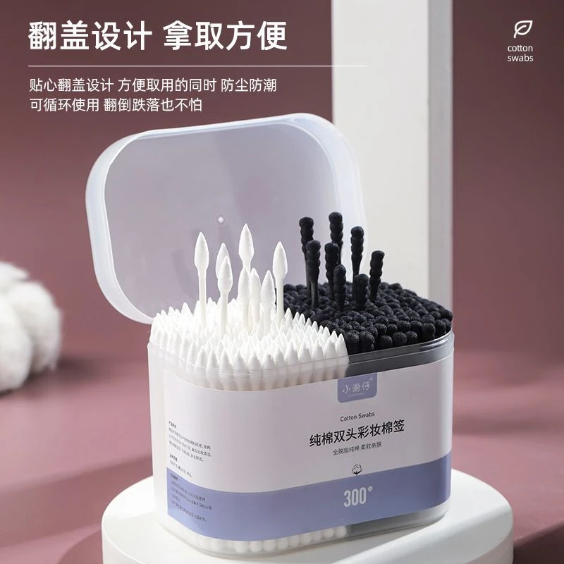 棉签掏耳朵专用大人一次性盒装挖耳勺棉签双头黑色螺旋纸棉棒家用