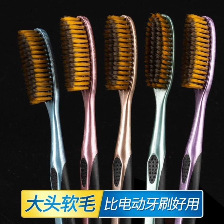 新款高效大头洁净长刷头去渍软毛高档细丝高颜值懒人家用U型牙刷