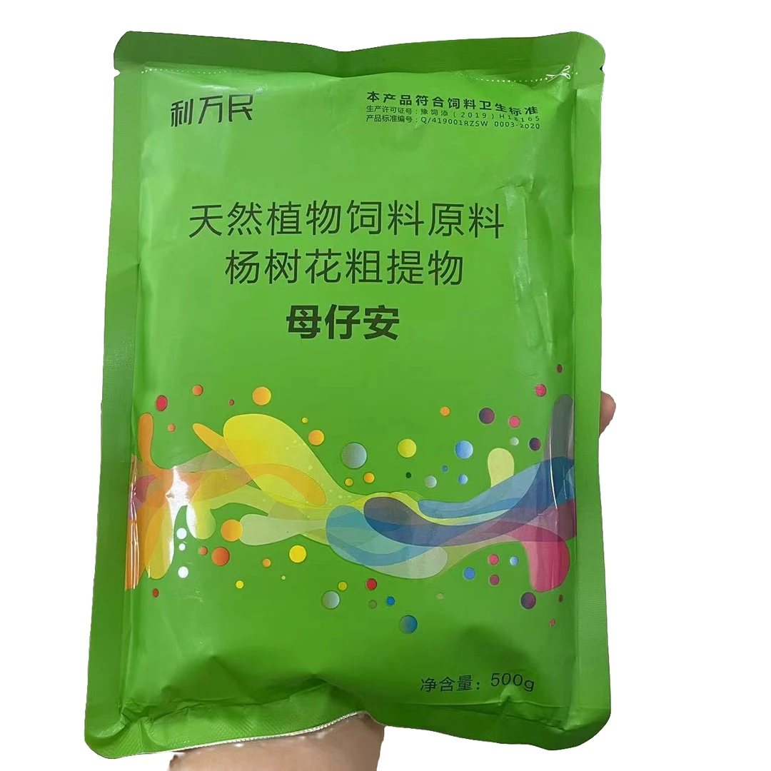 母仔安 饲料添加剂