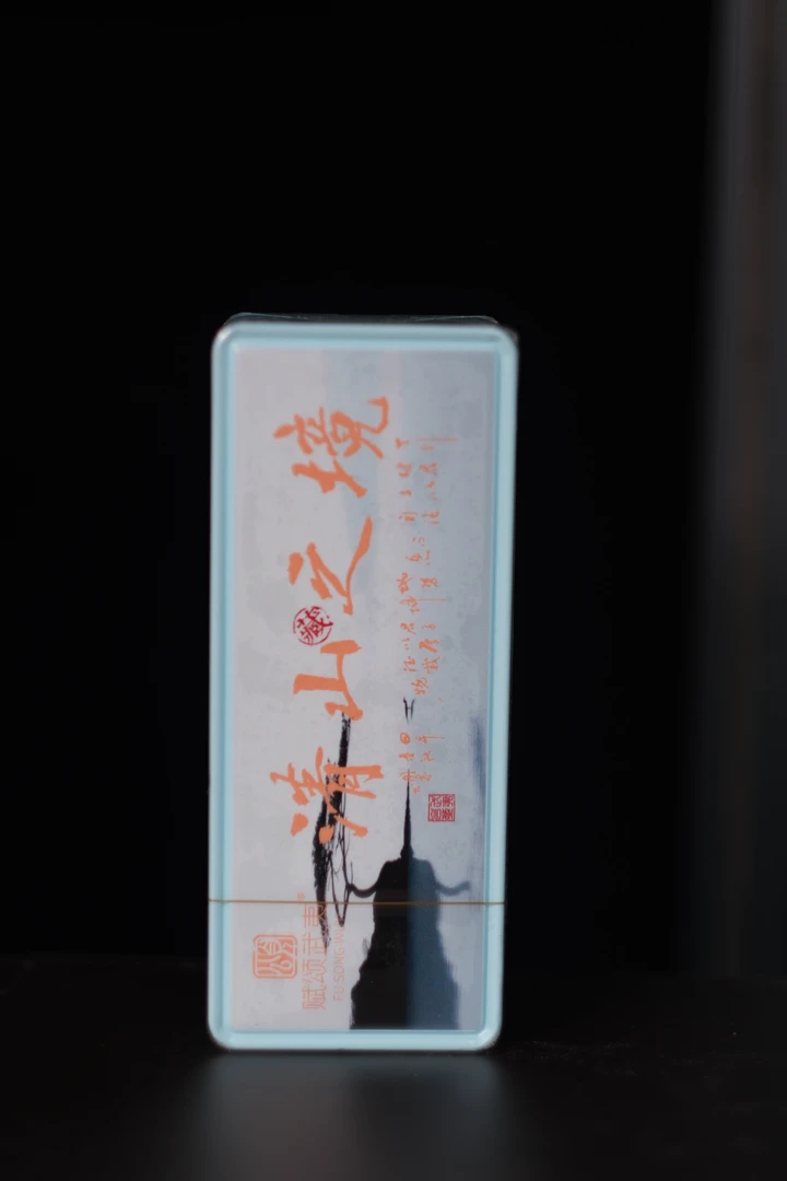 【交个朋友】2y赋颂武夷 清山之境 代拍链接 武夷岩茶(17g)