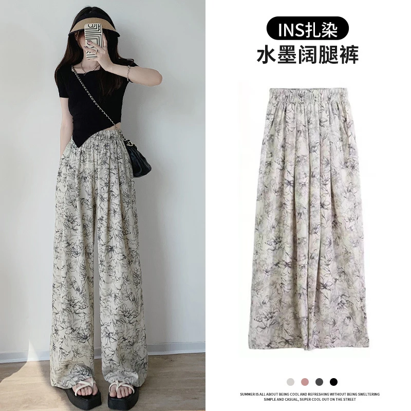 水墨画扎染阔腿裤女2023夏季新款高腰显瘦休闲裤子女山本裤凉凉裤