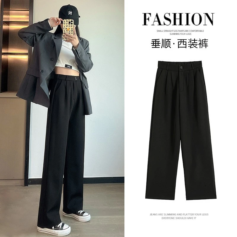 窄版西装阔腿裤女春夏2023新款高腰显瘦垂感透气小个子休闲拖地裤