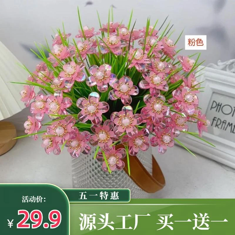 多彩芙蓉花材料包diy手工串珠编织品红色粉色