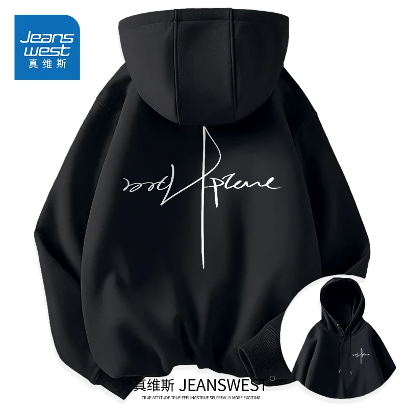 真维斯 卫衣男款春秋季男上衣案衣服加肥加大码胖子带帽休闲外套