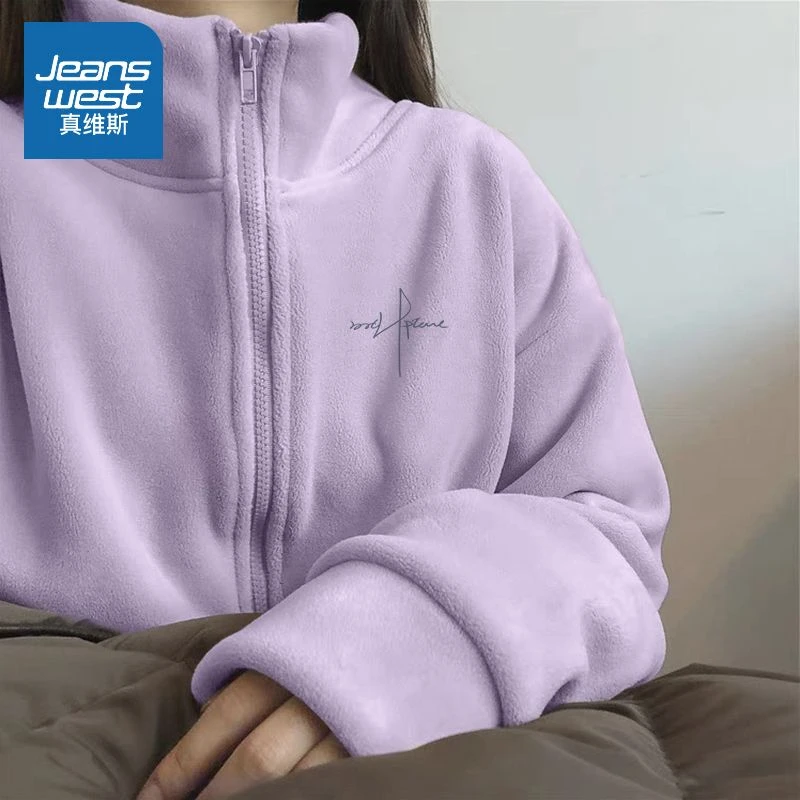 真维斯 紫色抓绒外套女2024秋冬新款双面摇粒绒加厚保暖开衫内胆
