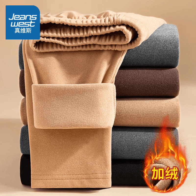 真维斯 秋裤男冬季加厚款磨毛保暖内穿长裤男士加绒大码修身打底