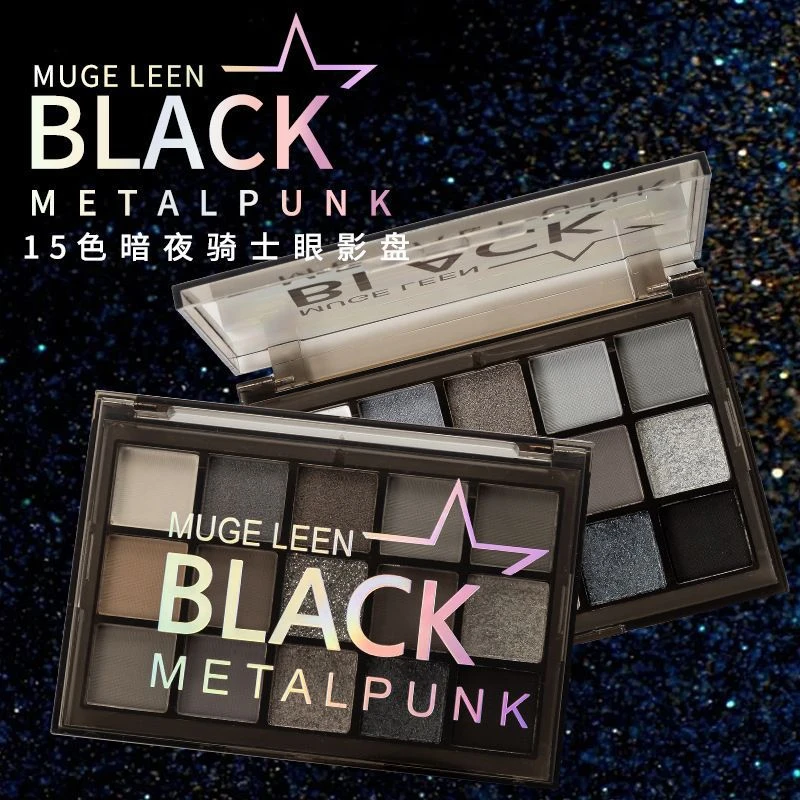 MUGELEEN网红款推荐15色暗夜骑士眼影盘烟熏色彩妆黑色朋克风眼影