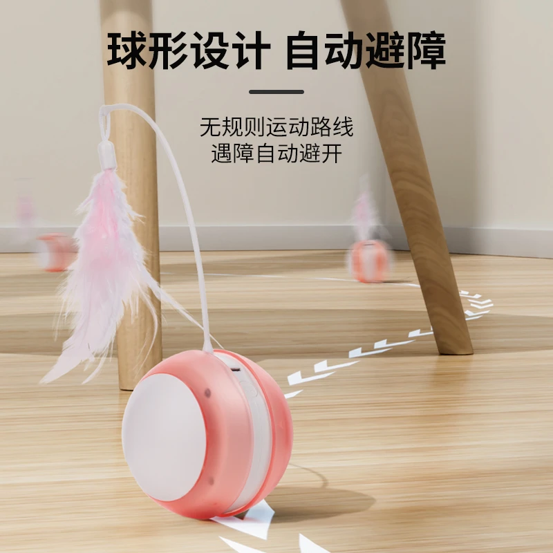 自嗨解闷绿色自动逗猫球电动发声不倒翁充电猫咪宠物用品逗猫棒