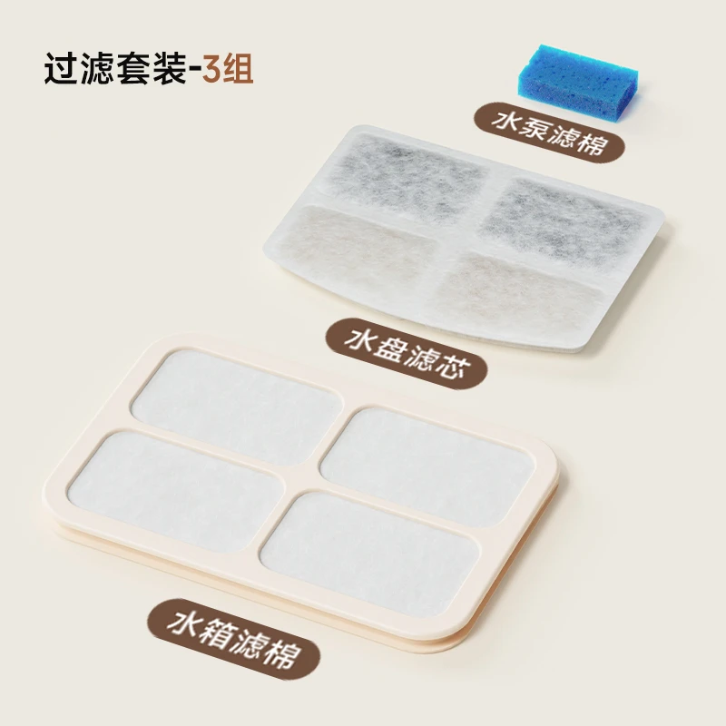 小章鱼饮水机滤芯配件猫咪饮水器