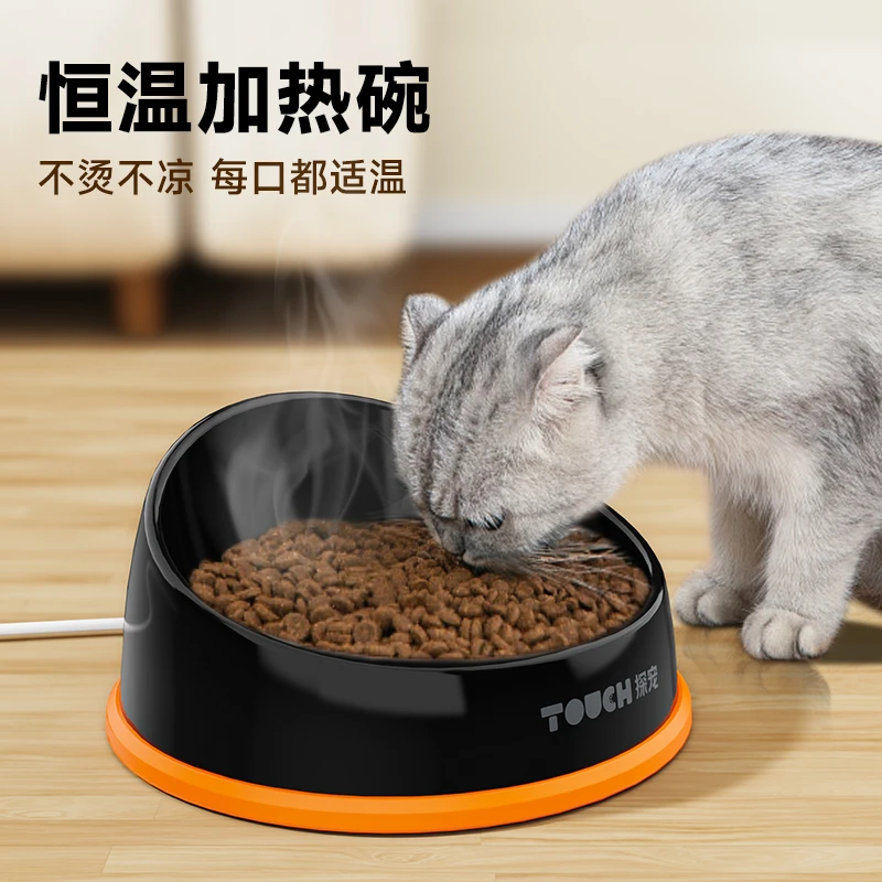 宠物恒温加热保温碗防抓防漏电冬季神器猫咪防陶瓷碗大容量两用