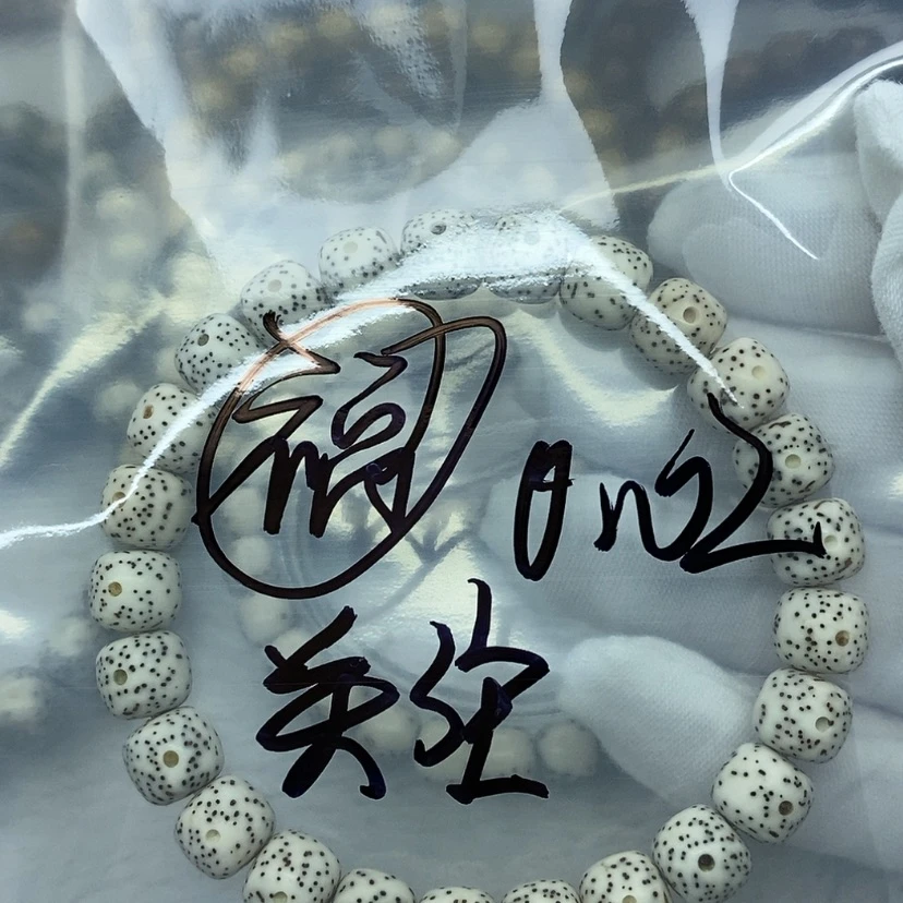 【闪购商品】星月菩提吊坠东***放