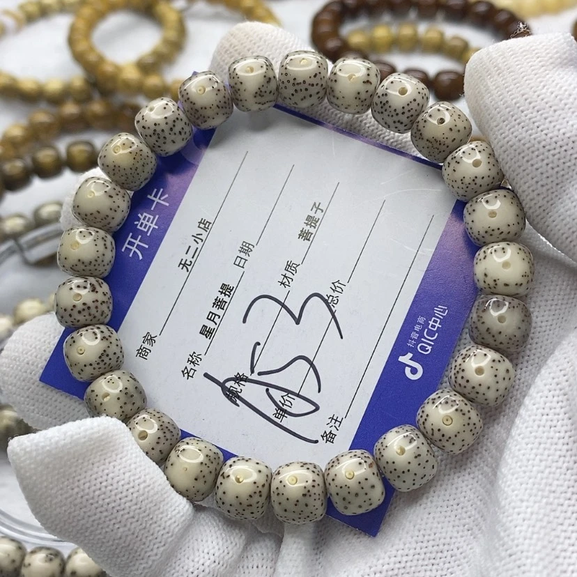 【闪购商品】星月菩提吊坠