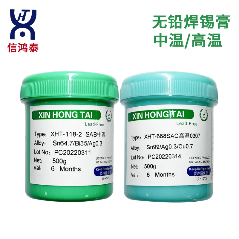 无铅锡膏 SMT贴片BGA植锡维修 环保LED焊锡膏 锡泥厂家批发