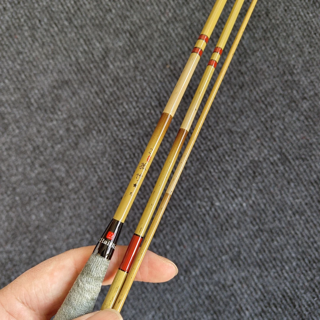 海滨成道孤竹如意并继鱼竿