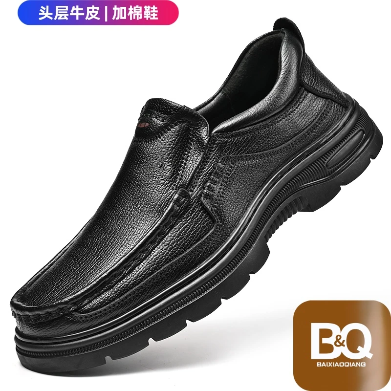 冬季新款男士舒适真皮软底防滑商务爸爸鞋