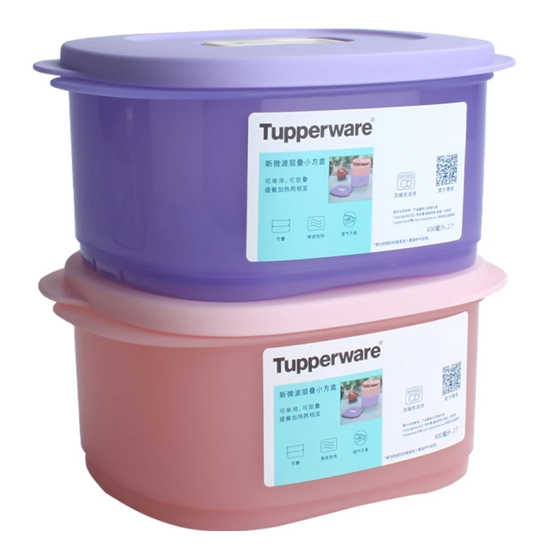 特百惠800ml层叠微波小方盒两件套便携午餐 便当盒防漏密封保鲜套