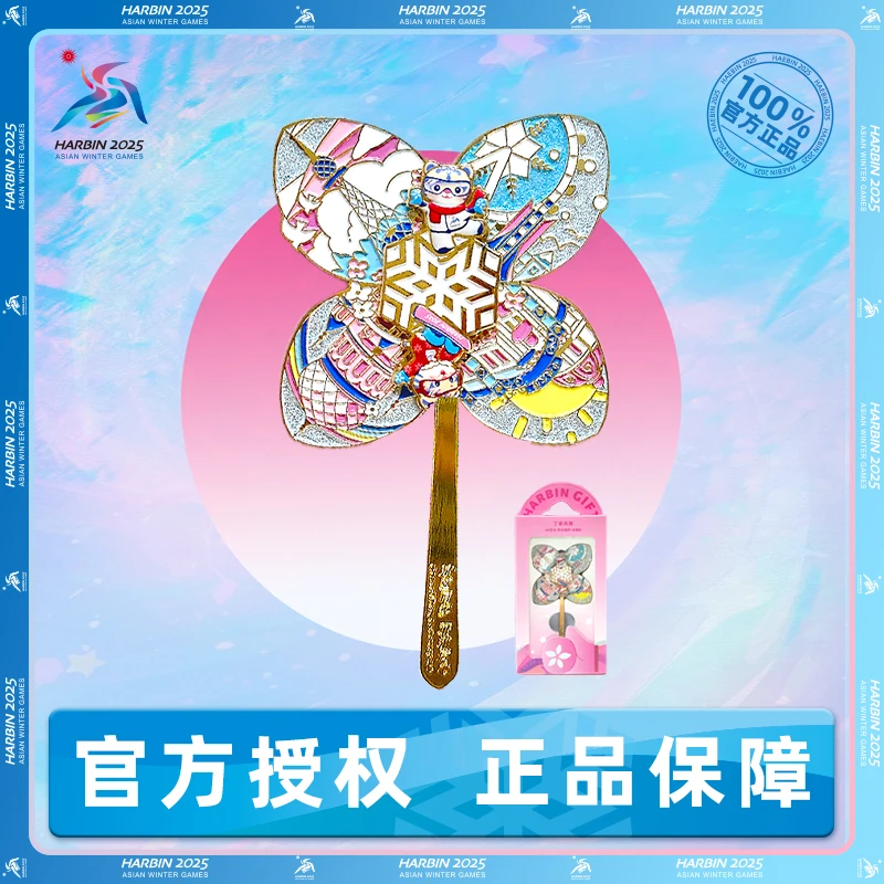 数字化主题·丁香风舞AR冰箱贴