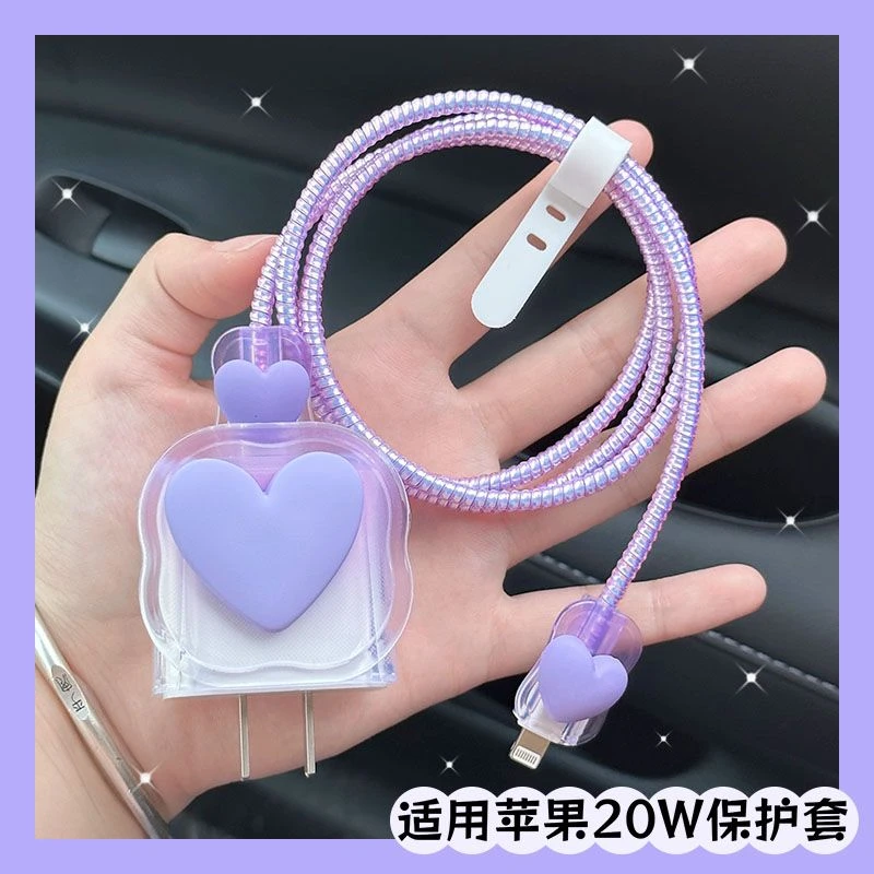 适用苹果15充电器保护套/12iPhone14pro快充头13 20w数据线11