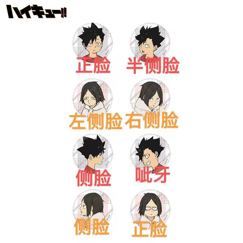 代拆）黑尾研磨幼年吧唧 叠叠 包邮 不拆备注
