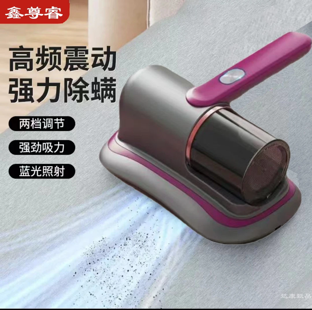 无线充电除螨仪床上神器吸尘器小型手持无线除螨仪大吸力强劲mhry