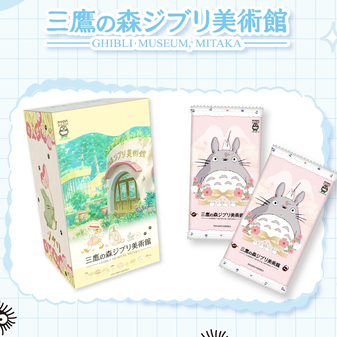 【拆包】宫崎骏 三鹰美术馆 收藏卡牌盲盒 拆卡（代拆）