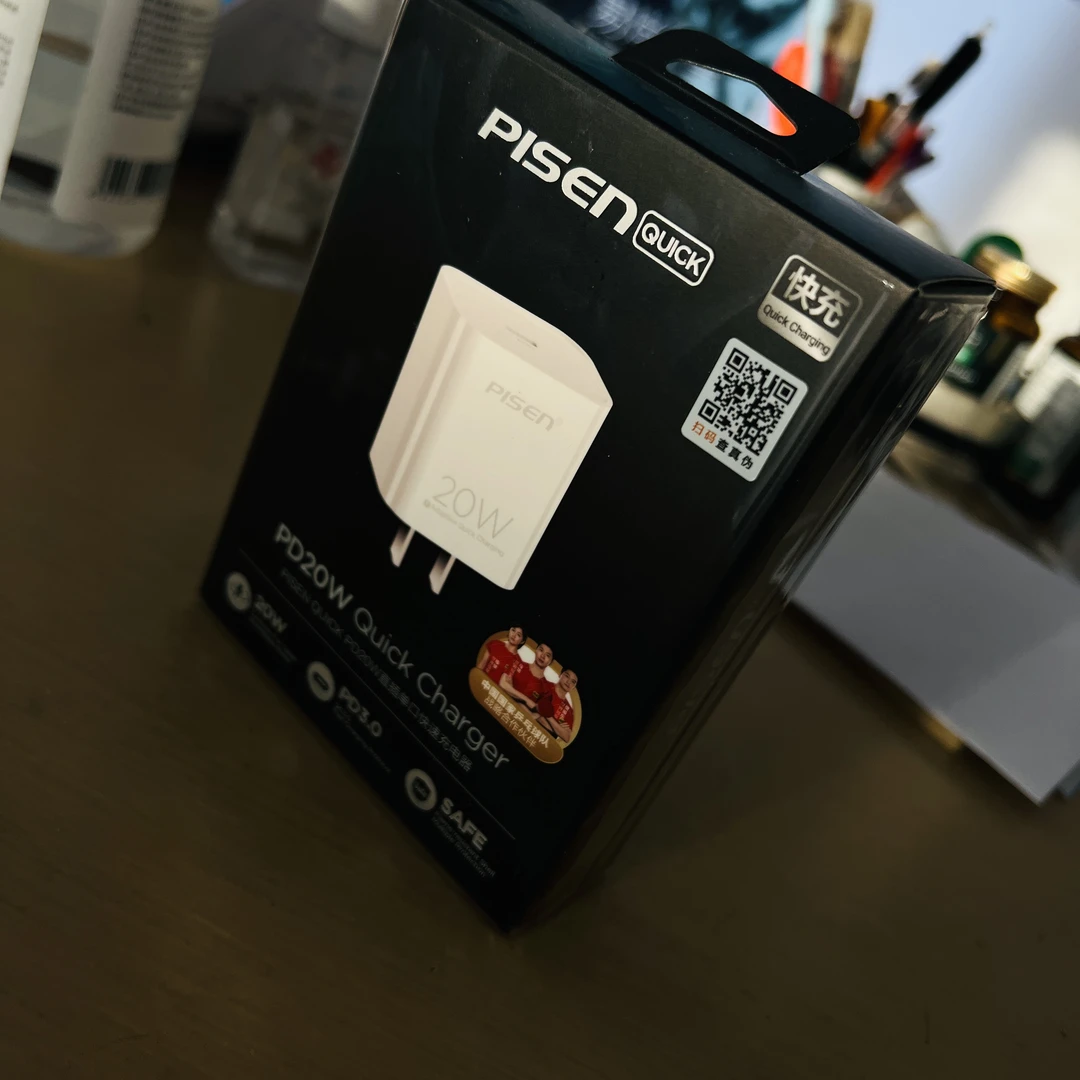 品胜苹果快充 充电头PD20W快充头