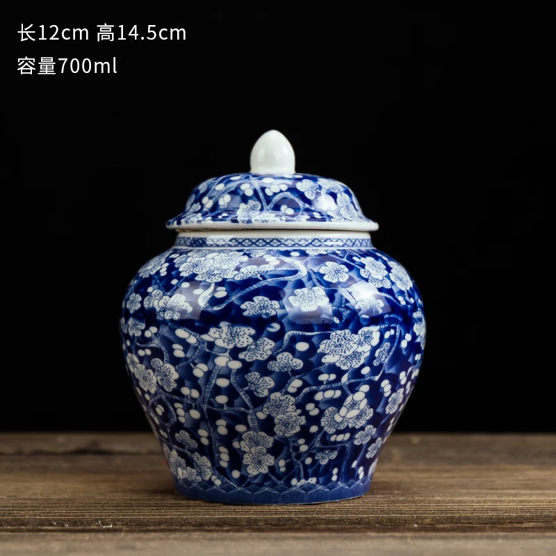 青花缠枝莲茶叶罐将军罐防潮陶瓷复古密封高档中式复古家用陶瓷