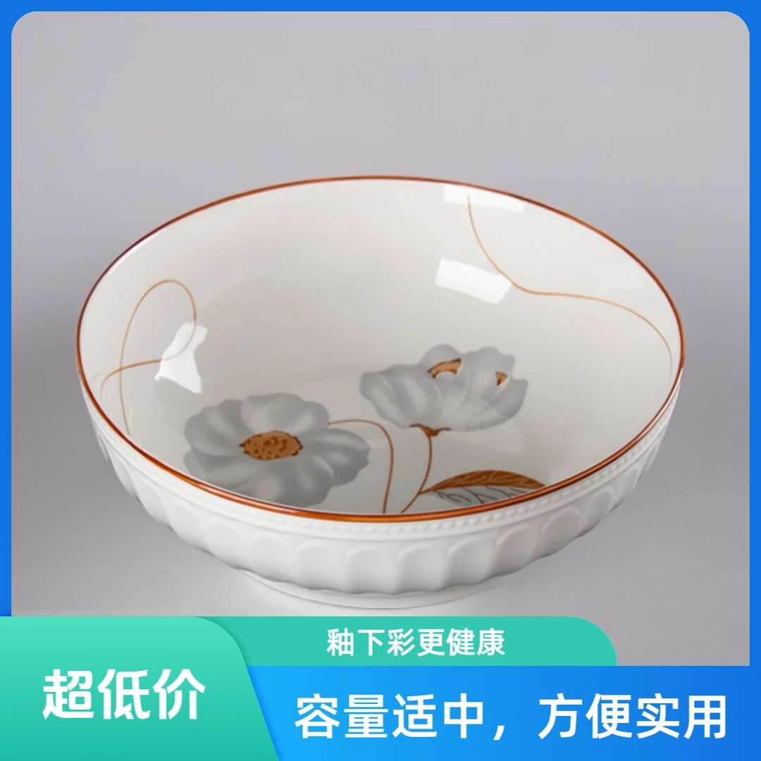 【1只装】9英寸电子浮雕琉璃岁月汤碗大汤碗 破损联系客服