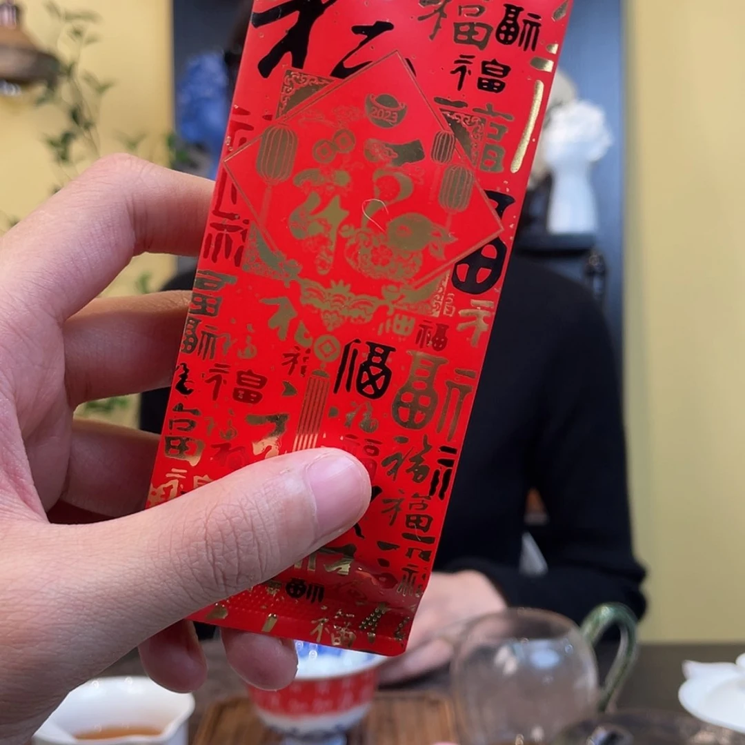 【闪购商品】小礼物聘