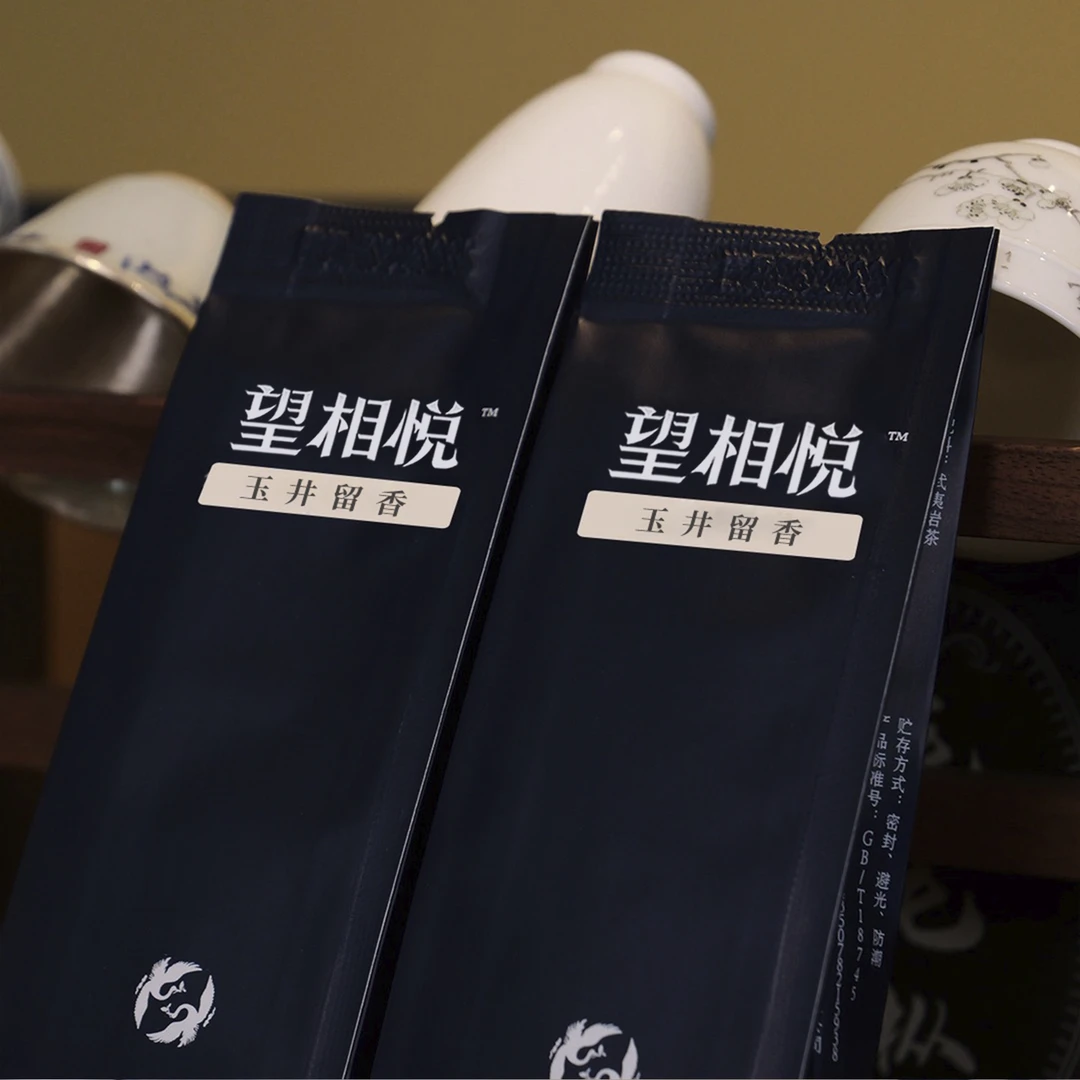 【玉井留香】小品种茶 两泡装 17g