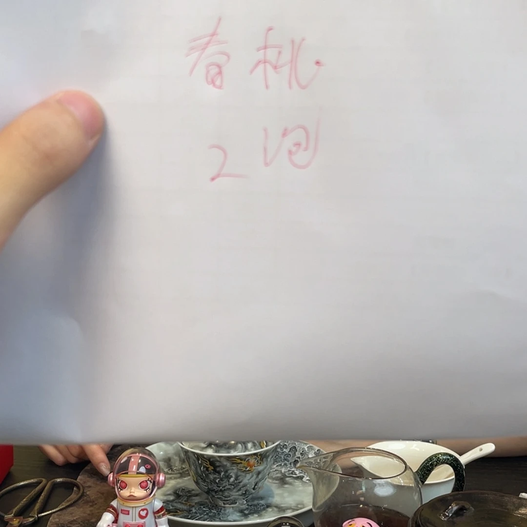 【闪购商品】一不懂得的故事