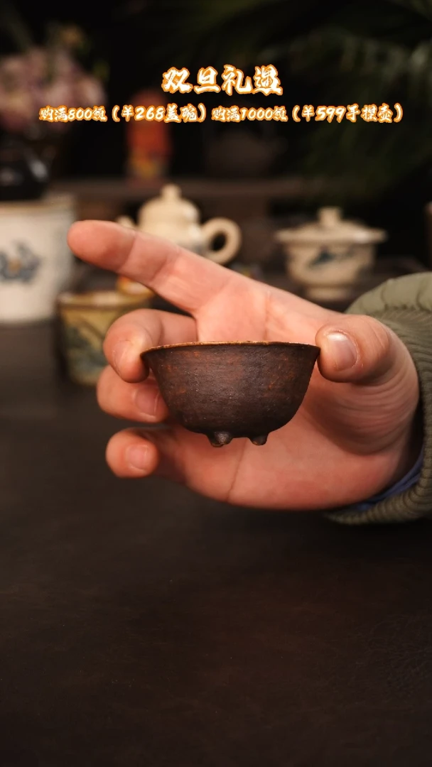 【闪购商品】陶瓷壶三足小杯