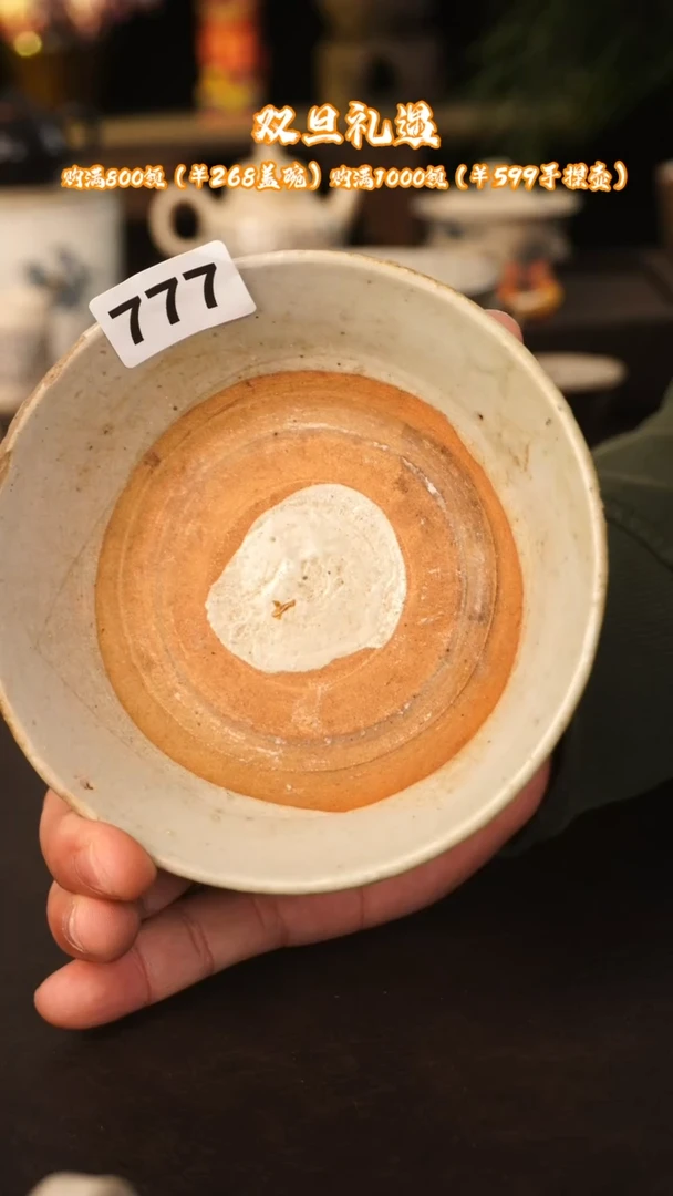 【闪购商品】陶瓷壶古拙壶承 不退不换