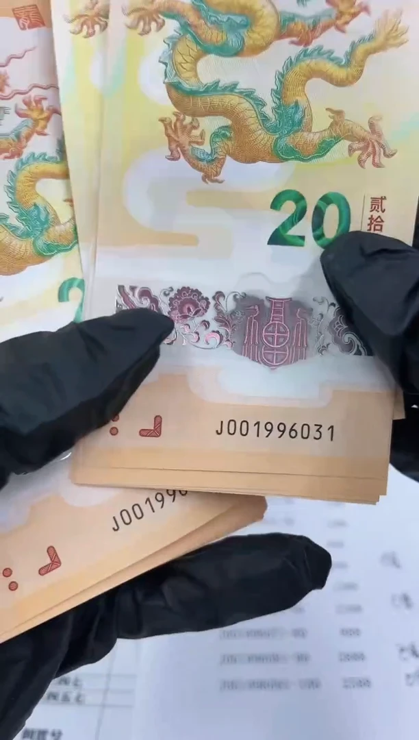 【闪购商品】31-40组标十